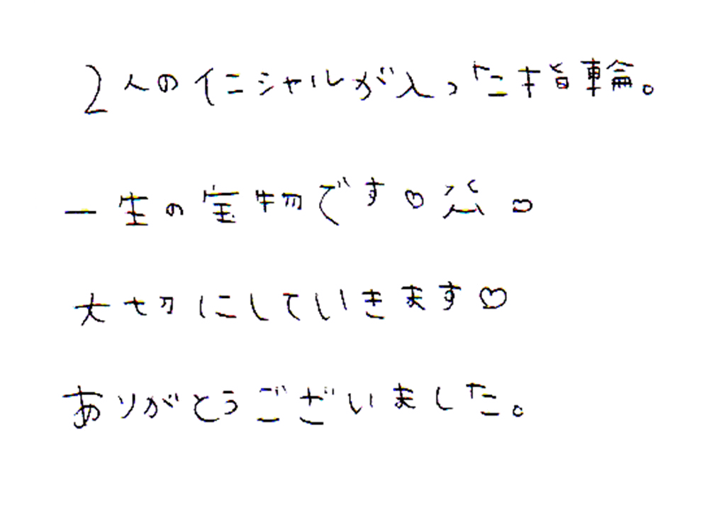 結婚指輪をオーダーでお作り頂いたお客様