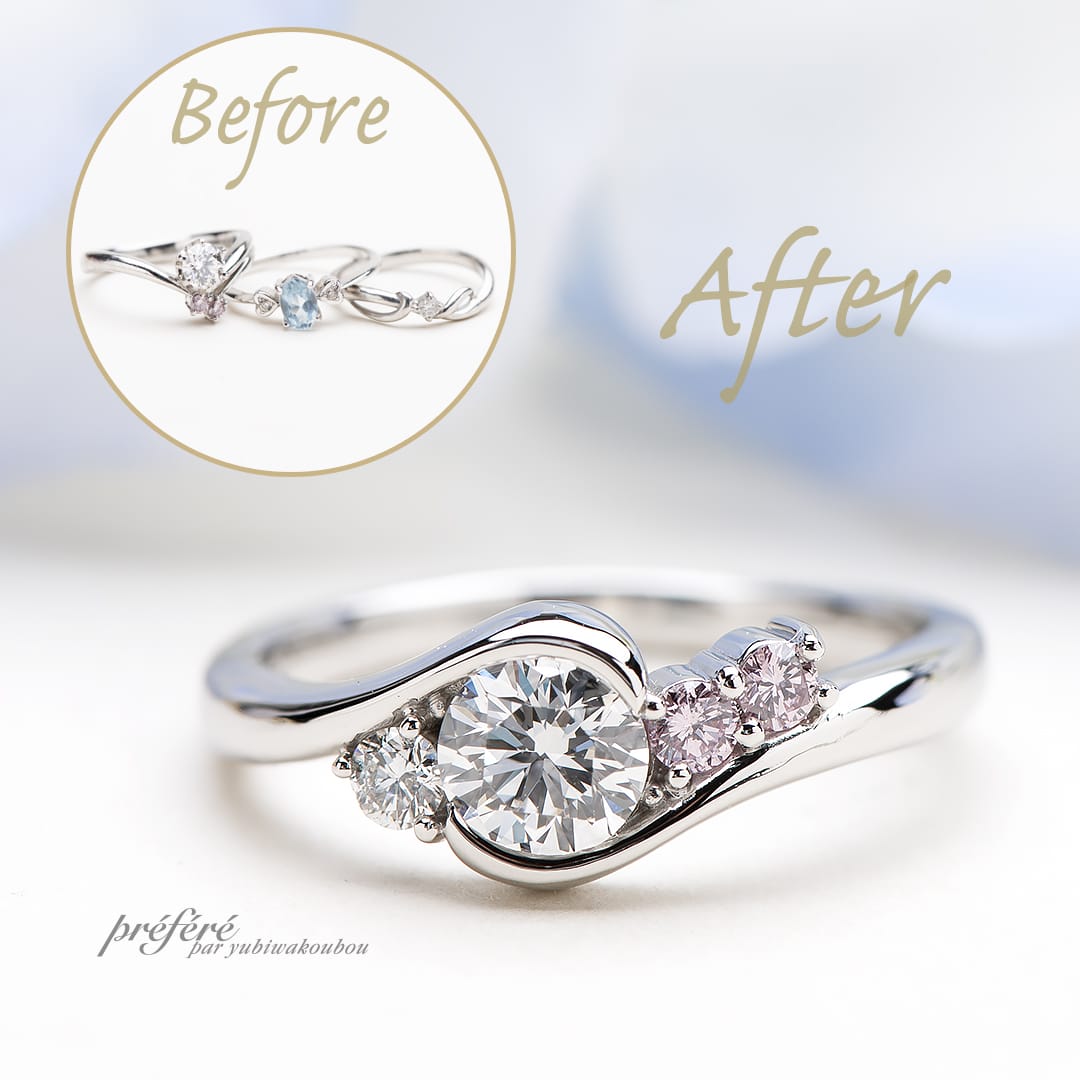 婚約指輪についていたダイヤとピンクダイヤをリメイクした指輪